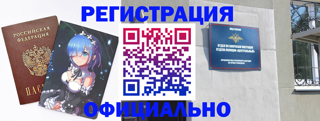 временная регистрация поиск в Гагарине